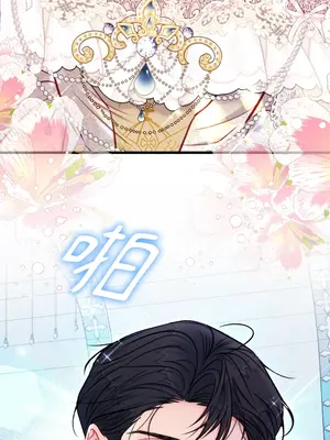 掉入暗黑逆後宮遊戲中無法脫身 1-32話 第一季完_023043