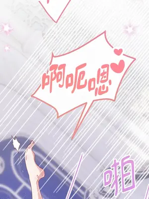 掉入暗黑逆後宮遊戲中無法脫身 1-32話 第一季完_006040