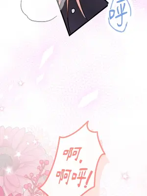 掉入暗黑逆後宮遊戲中無法脫身 1-32話 第一季完_006042