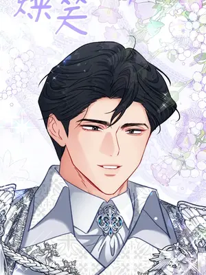 掉入暗黑逆後宮遊戲中無法脫身 1-32話 第一季完_024002