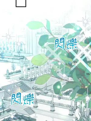 掉入暗黑逆後宮遊戲中無法脫身 1-32話 第一季完_024006