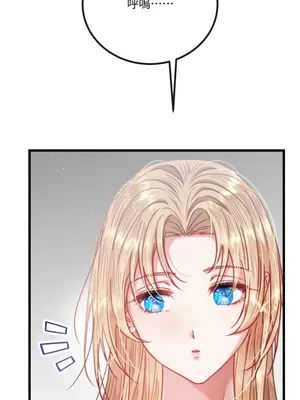 掉入暗黑逆後宮遊戲中無法脫身 1-32話 第一季完_007006