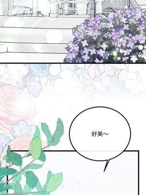 掉入暗黑逆後宮遊戲中無法脫身 1-32話 第一季完_024013