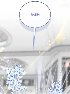 掉入暗黑逆後宮遊戲中無法脫身 1-32話 第一季完_007008