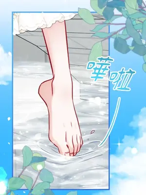 掉入暗黑逆後宮遊戲中無法脫身 1-32話 第一季完_024016