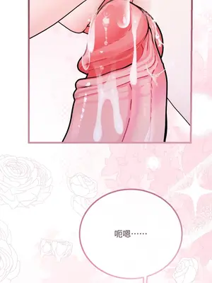 掉入暗黑逆後宮遊戲中無法脫身 1-32話 第一季完_007013