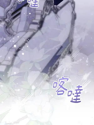 掉入暗黑逆後宮遊戲中無法脫身 1-32話 第一季完_007015