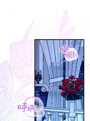 掉入暗黑逆後宮遊戲中無法脫身 1-32話 第一季完_007016