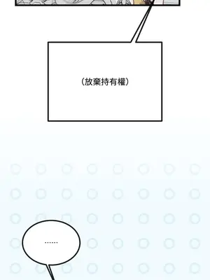 掉入暗黑逆後宮遊戲中無法脫身 1-32話 第一季完_007020