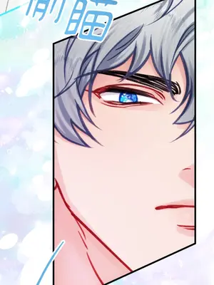 掉入暗黑逆後宮遊戲中無法脫身 1-32話 第一季完_024022