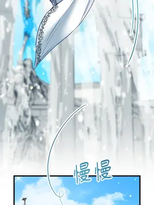 掉入暗黑逆後宮遊戲中無法脫身 1-32話 第一季完_024025