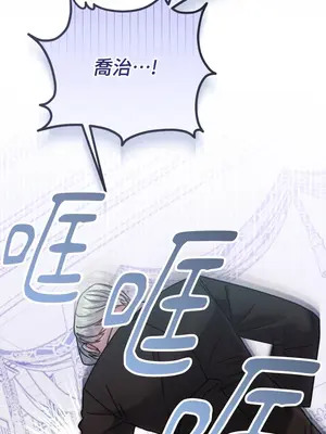 掉入暗黑逆後宮遊戲中無法脫身 1-32話 第一季完_007031