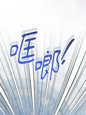 掉入暗黑逆後宮遊戲中無法脫身 1-32話 第一季完_007033