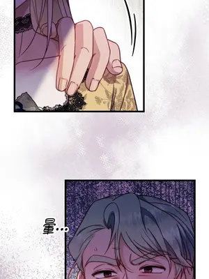 掉入暗黑逆後宮遊戲中無法脫身 1-32話 第一季完_007043