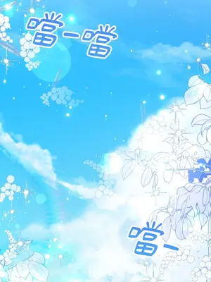 掉入暗黑逆後宮遊戲中無法脫身 1-32話 第一季完_025001