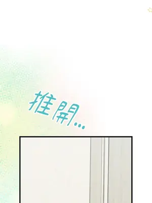 掉入暗黑逆後宮遊戲中無法脫身 1-32話 第一季完_025004