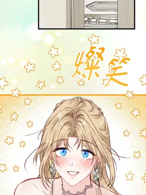 掉入暗黑逆後宮遊戲中無法脫身 1-32話 第一季完_025005