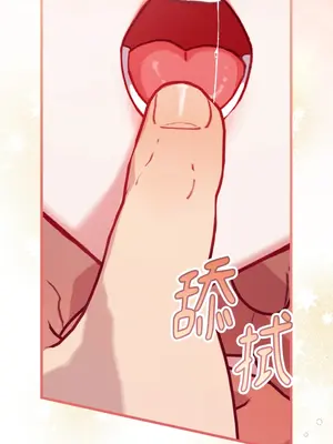 掉入暗黑逆後宮遊戲中無法脫身 1-32話 第一季完_008014