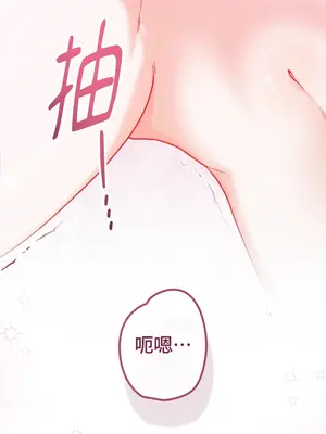 掉入暗黑逆後宮遊戲中無法脫身 1-32話 第一季完_008024