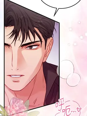 掉入暗黑逆後宮遊戲中無法脫身 1-32話 第一季完_008038