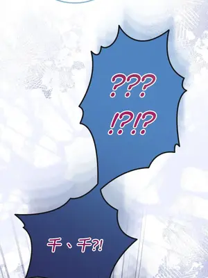 掉入暗黑逆後宮遊戲中無法脫身 1-32話 第一季完_009013