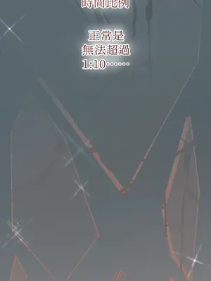 掉入暗黑逆後宮遊戲中無法脫身 1-32話 第一季完_009018