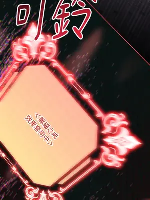 掉入暗黑逆後宮遊戲中無法脫身 1-32話 第一季完_009020