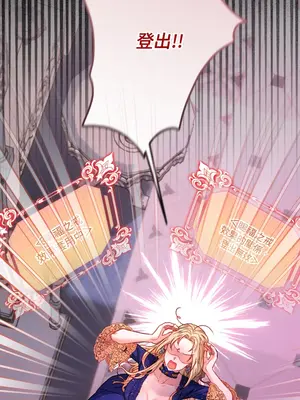 掉入暗黑逆後宮遊戲中無法脫身 1-32話 第一季完_009026