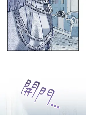 掉入暗黑逆後宮遊戲中無法脫身 1-32話 第一季完_026022