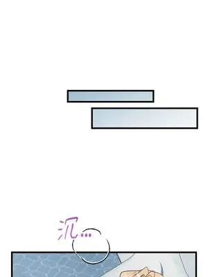 掉入暗黑逆後宮遊戲中無法脫身 1-32話 第一季完_026025