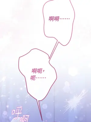 掉入暗黑逆後宮遊戲中無法脫身 1-32話 第一季完_009054