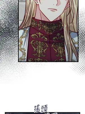 掉入暗黑逆後宮遊戲中無法脫身 1-32話 第一季完_026039