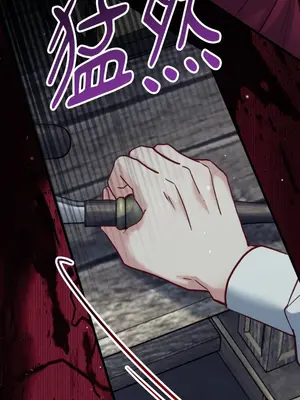 掉入暗黑逆後宮遊戲中無法脫身 1-32話 第一季完_026046