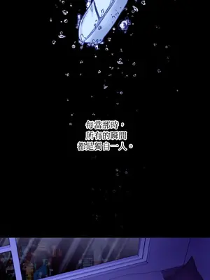 掉入暗黑逆後宮遊戲中無法脫身 1-32話 第一季完_027005