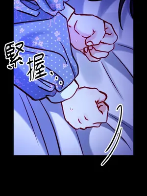 掉入暗黑逆後宮遊戲中無法脫身 1-32話 第一季完_027006