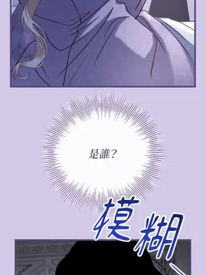 掉入暗黑逆後宮遊戲中無法脫身 1-32話 第一季完_027008