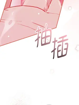 掉入暗黑逆後宮遊戲中無法脫身 1-32話 第一季完_010035