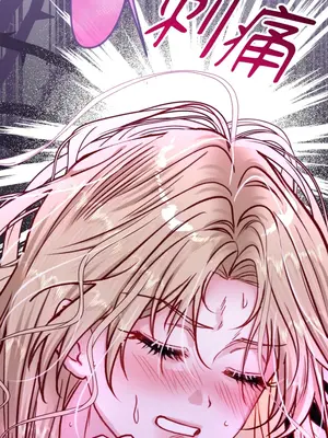 掉入暗黑逆後宮遊戲中無法脫身 1-32話 第一季完_027018