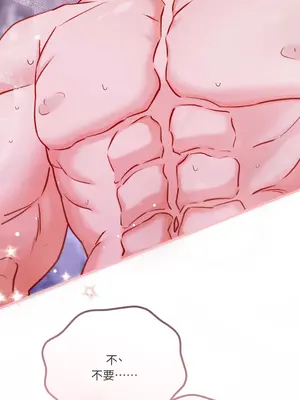 掉入暗黑逆後宮遊戲中無法脫身 1-32話 第一季完_010041