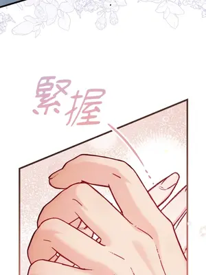 掉入暗黑逆後宮遊戲中無法脫身 1-32話 第一季完_027028