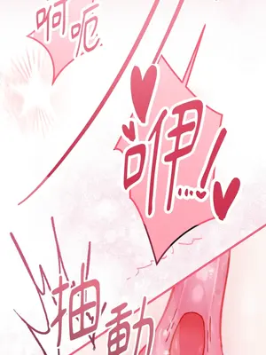 掉入暗黑逆後宮遊戲中無法脫身 1-32話 第一季完_010047