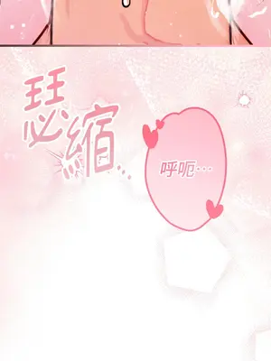 掉入暗黑逆後宮遊戲中無法脫身 1-32話 第一季完_010051