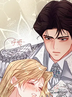 掉入暗黑逆後宮遊戲中無法脫身 1-32話 第一季完_027033