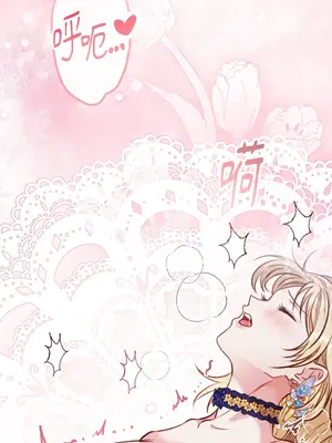 掉入暗黑逆後宮遊戲中無法脫身 1-32話 第一季完_011001