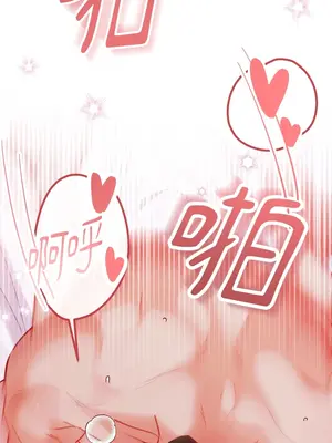 掉入暗黑逆後宮遊戲中無法脫身 1-32話 第一季完_011008