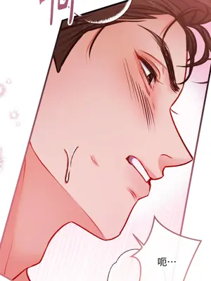 掉入暗黑逆後宮遊戲中無法脫身 1-32話 第一季完_011009