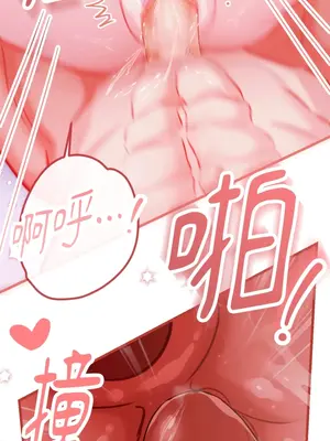 掉入暗黑逆後宮遊戲中無法脫身 1-32話 第一季完_011010