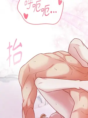 掉入暗黑逆後宮遊戲中無法脫身 1-32話 第一季完_011013