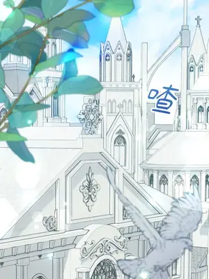 掉入暗黑逆後宮遊戲中無法脫身 1-32話 第一季完_028001