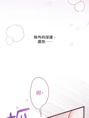 掉入暗黑逆後宮遊戲中無法脫身 1-32話 第一季完_011019